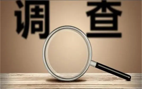 「乐业县私人调查」证据具备的特性