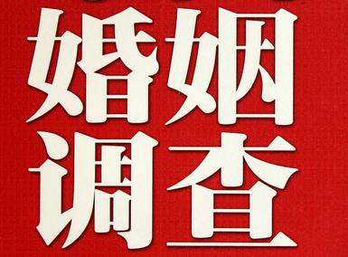 「乐业县福尔摩斯私家侦探」破坏婚礼现场犯法吗？